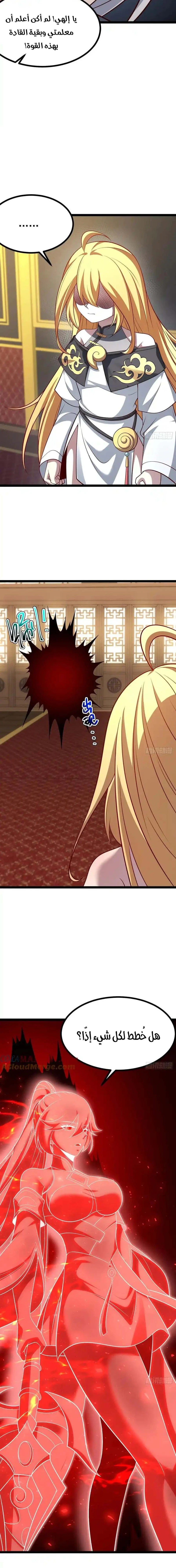 Chapter Image 10